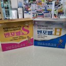 학동 참조은약국 이미지