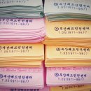 싼타모텔 이미지