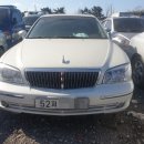 신화오토밋션 | [그랜져XG폐차]그랜져XG 폐차 하실때 중고차 수출 쪽으로 보상금 조금 더 받아 가세요 !![그랜져XG매입...