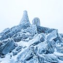 부곡사거리~묵호역사거리 앞 이미지