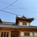 첨단해바라기어린이집 | 옥인육아어울림센터 한옥 어울림 공동 육아방 아이랑 아이들 아이와 가볼만한곳 갈만한곳