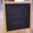 한시루떡 이미지