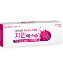 한진생약 네이버블로그