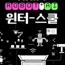 라임스쿨