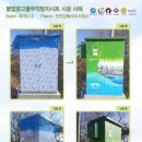 강화수도사업소 이미지