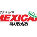 피자스쿨안양관악타운점 이미지