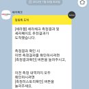 세라젬 인천송도직영점 이미지