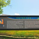 낙원역사공원1 이미지