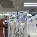 물건가든민박 이미지