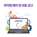 소닉인프라