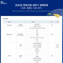 현대건설(주) 이미지
