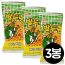 영진매점