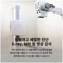 성신한방병원 이미지
