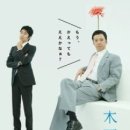 키노시타 이미지