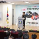 송중초등학교 이미지