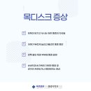 바로튼튼마취통증의학과의원 이미지
