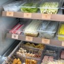 취향마라마라탕 평택지산점 | 평택역마라탕 맛집 양궈푸마라탕 다녀왔어요!!