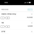 판교옥