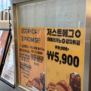 에그리데이(EGGRYDAY) 이미지