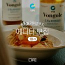 라이프푸드스토리 이미지