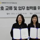 얀코사회적협동조합 경기중앙신문
