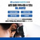 분당성모이비인후과의원 | 분당메니에르병치료 주변이 빙빙 도는 것 같다면?