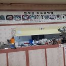 대구만두 이미지