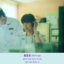 렌즈소녀 | 변우석 신드롬의 시작! 20세기 소녀 정주행 후기, 첫사랑 기억 조작 영화(스포주의!)