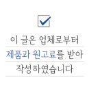(주) 아이엠랑데자뷰