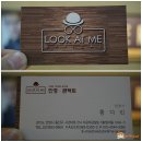 룩앳미안경원 네이버블로그