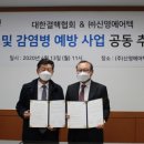 (주)신영기업 이미지