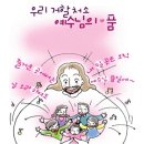 보물천국 이미지