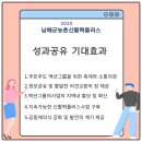조도어촌체험휴양마을 이미지