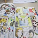 씨유스터디엔카페점 | 한번 두번 쌓여가는 이 마음 전부 다 사랑일뿐이야