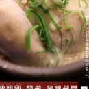 산야초한방백숙 이미지