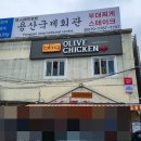 선인자동차(주) | 서울 용산전자상가 부대찌게 맛집 용산국제회관