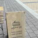 애플꼬마김밥하남