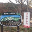 도원공원 내 이미지