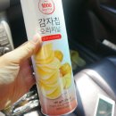 온니프라이스 감자칩오리지날 구매후기