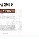 [HD]Adobe XD로 시작하는 모바일 코딩 (CC 2020) Part.2 | 씨스꿀 홈페이지 인강/왕초보와 컴맹도 쉽게 실전 홈페이지 웹사이트 만들기/홈페이지만들기 강의...
