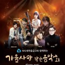 박은경7080