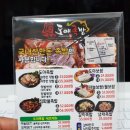 도야족발인후점 이미지