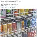 King 편의점 이미지