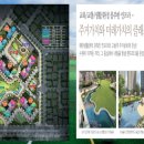 동남빌라 이미지