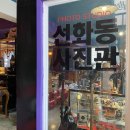 오늘여기우리 이미지
