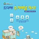 신천세탁소 이미지