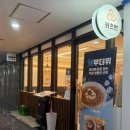 해솔중학교 맞은편 이미지