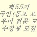 법사 행정사 이미지