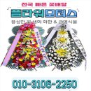 천안충무병원국화원장례식장