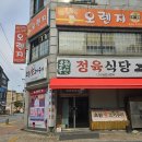 장락축산 이미지